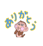 モンチーくん（個別スタンプ：6）