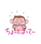 モンチーくん（個別スタンプ：32）