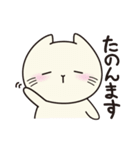 ただのねことねずみさん（個別スタンプ：34）