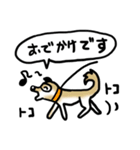 保護犬クッキーのスタンプ（個別スタンプ：34）