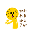 らいおん（個別スタンプ：5）