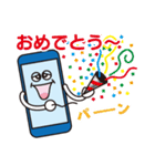 スマホ「スマロク」の日々（個別スタンプ：22）