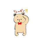 Mr.teddy bear（個別スタンプ：5）