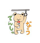 Mr.teddy bear（個別スタンプ：34）