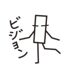 棒くん（個別スタンプ：2）