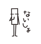 棒くん（個別スタンプ：11）