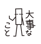 棒くん（個別スタンプ：12）