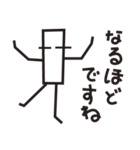 棒くん（個別スタンプ：15）