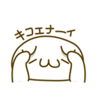 しぃちゃん（個別スタンプ：11）