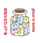 みならい おばけ のかわいいスタンプ（個別スタンプ：36）