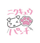 ほわっと犬っころすたんぷ（個別スタンプ：21）