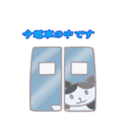 都合で既読（個別スタンプ：14）