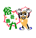 Taiwan Mantra - Taiwan Style（個別スタンプ：6）