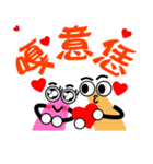 Taiwan Mantra - Taiwan Style（個別スタンプ：9）