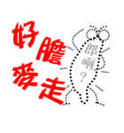 Taiwan Mantra - Taiwan Style（個別スタンプ：17）