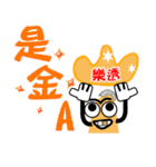 Taiwan Mantra - Taiwan Style（個別スタンプ：18）