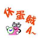 Taiwan Mantra - Taiwan Style（個別スタンプ：30）