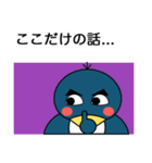 基本的には肯定ペンギン（個別スタンプ：37）