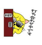 めがねこVol.2（個別スタンプ：11）