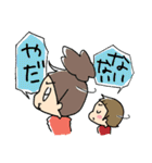 このさんといっしょ！（個別スタンプ：3）