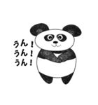 PANDA Funny Life JAPAN（個別スタンプ：3）