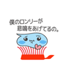 ねり太（個別スタンプ：4）