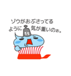 ねり太（個別スタンプ：6）