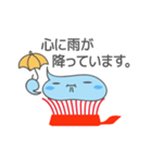 ねり太（個別スタンプ：11）