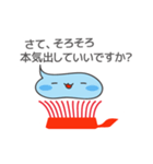 ねり太（個別スタンプ：27）