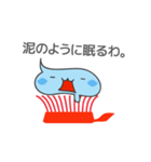 ねり太（個別スタンプ：30）