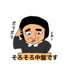 将棋家族（個別スタンプ：10）