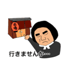 将棋家族（個別スタンプ：20）