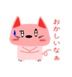 ミキねこ（個別スタンプ：1）