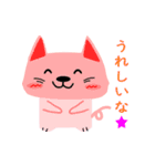 ミキねこ（個別スタンプ：10）