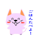 ミキねこ（個別スタンプ：14）