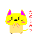 ミキねこ（個別スタンプ：22）