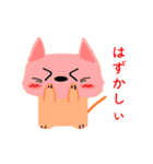 ミキねこ（個別スタンプ：24）