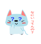 ミキねこ（個別スタンプ：30）