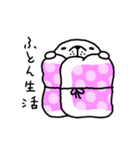 前略あしか様（個別スタンプ：6）