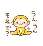 デイリーおさる（個別スタンプ：8）