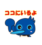 さんこうどう さん太くん（個別スタンプ：13）