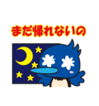 さんこうどう さん太くん（個別スタンプ：25）