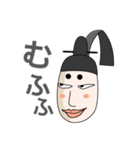 麻呂でおじゃる（個別スタンプ：10）