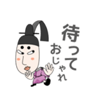 麻呂でおじゃる（個別スタンプ：18）