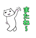 代弁者しろねこ～ねこだってTSURAI～（個別スタンプ：40）