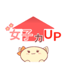 UPアンドDOWN！アニマル（個別スタンプ：1）