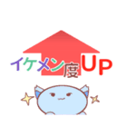 UPアンドDOWN！アニマル（個別スタンプ：3）