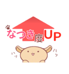 UPアンドDOWN！アニマル（個別スタンプ：7）