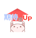 UPアンドDOWN！アニマル（個別スタンプ：9）