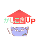 UPアンドDOWN！アニマル（個別スタンプ：13）